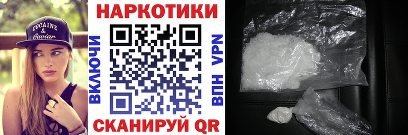 Виды наркоты Саратов COCAIN  Alpha-PVP  Канабис 