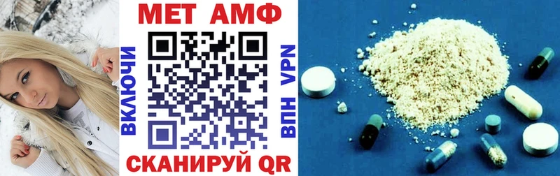 Amphetamine Розовый Саратов