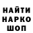 КЕТАМИН VHQ Slay Krue