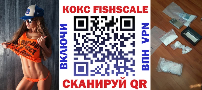 COCAIN Перу Саратов