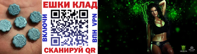 Экстази Philipp Plein Саратов