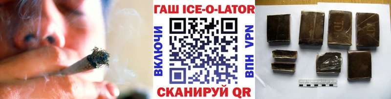Гашиш Cannabis  Саратов 