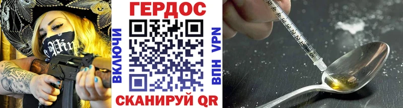 ГЕРОИН VHQ Саратов