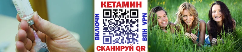 где купить наркоту  Саратов  Кетамин ketamine 