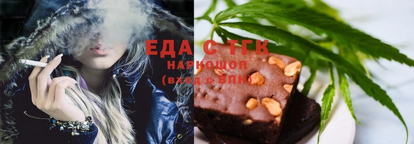 jwh Бугульма