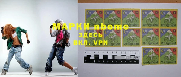 стафф Бородино