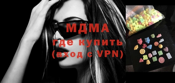 стафф Бородино
