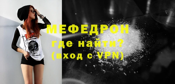 кокаин Бронницы
