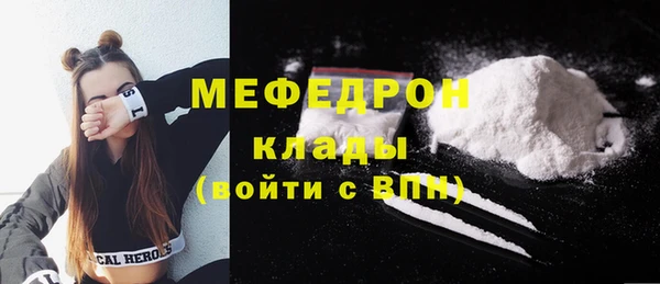 кокаин Бронницы