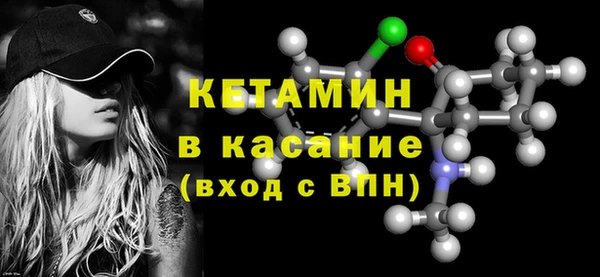 стафф Бородино