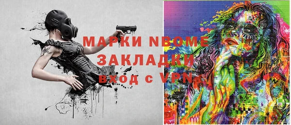 кокаин Бронницы