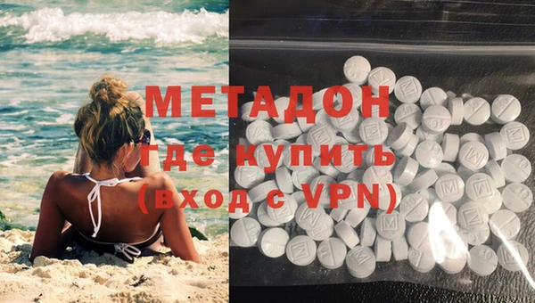 кокаин Бронницы