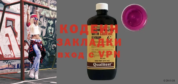 кокаин Бронницы