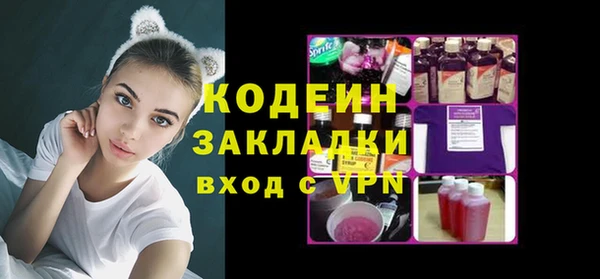 стафф Бородино