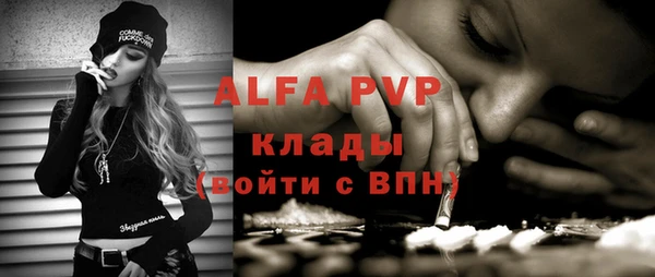 jwh Бугульма