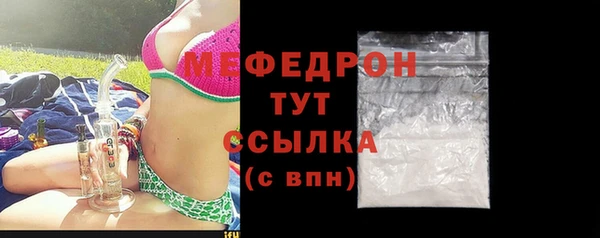 кокаин Бронницы