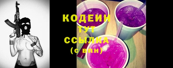 кокаин Бронницы