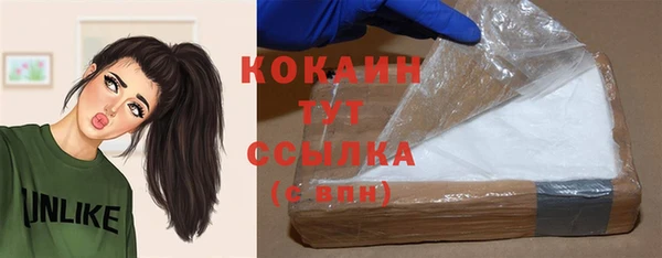 jwh Бугульма