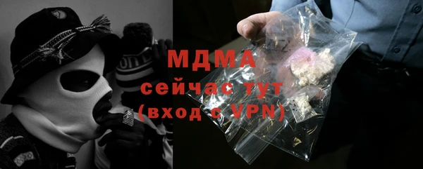 стафф Бородино