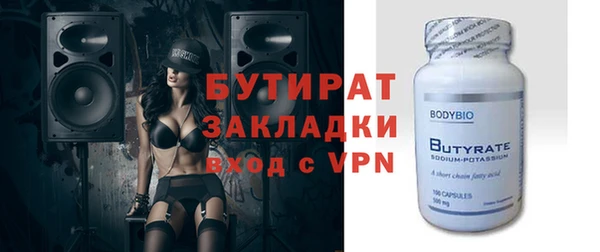 стафф Бородино
