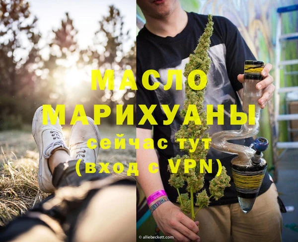 jwh Бугульма