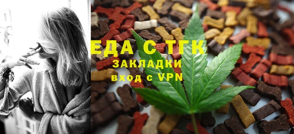 кокаин Бронницы