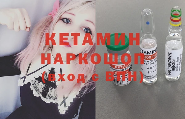 кокаин Бронницы