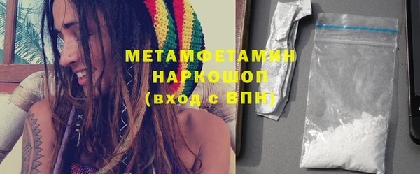 стафф Бородино