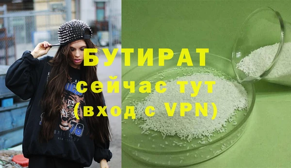 кокаин Бронницы