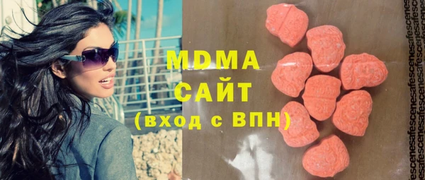 кокаин Бронницы