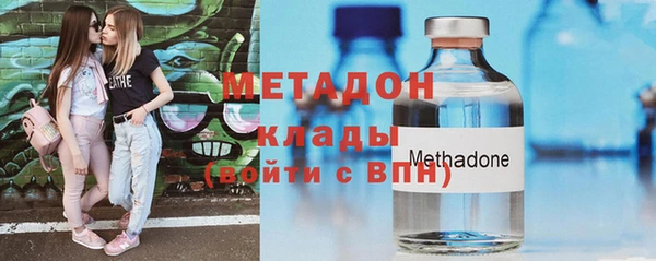 стафф Бородино