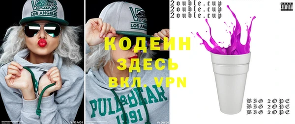 кокаин Бронницы