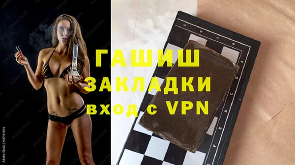 стафф Бородино