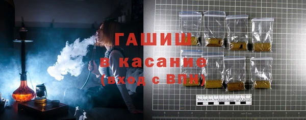 кокаин Бронницы