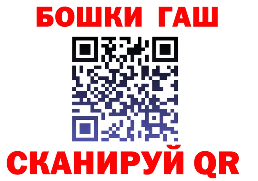 Меф мука ТОР площадка гидра Саратов
