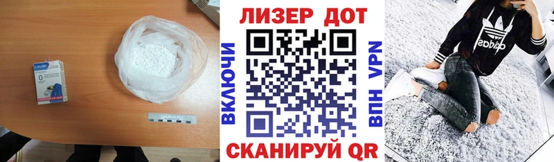ЛСД экстази кислота  Саратов 
