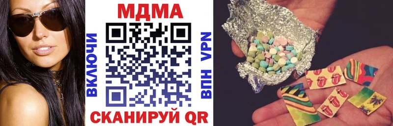 МДМА Molly  наркошоп  Саратов 
