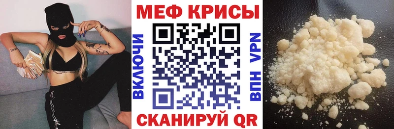 МЯУ-МЯУ VHQ  Саратов 