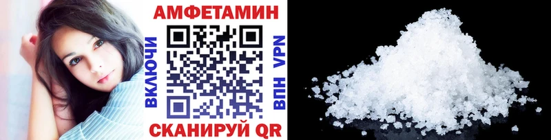 Первитин Methamphetamine  Саратов 