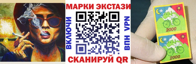 Марки 25I-NBOMe 1500мкг Саратов