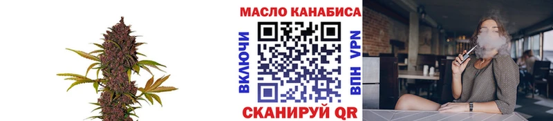 OMG онион  Саратов  Дистиллят ТГК жижа 